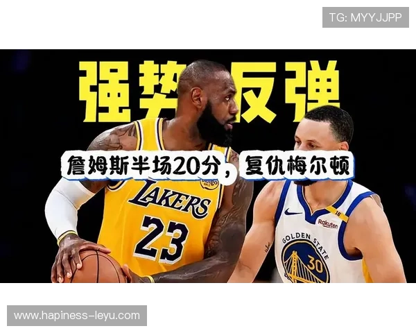 詹姆斯爆发率湖人逆转勇士西部格局再生变季后赛前景悬念升级