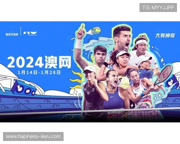 2026年网球赛季重磅来袭 新星崛起老将挑战谁将主宰赛场