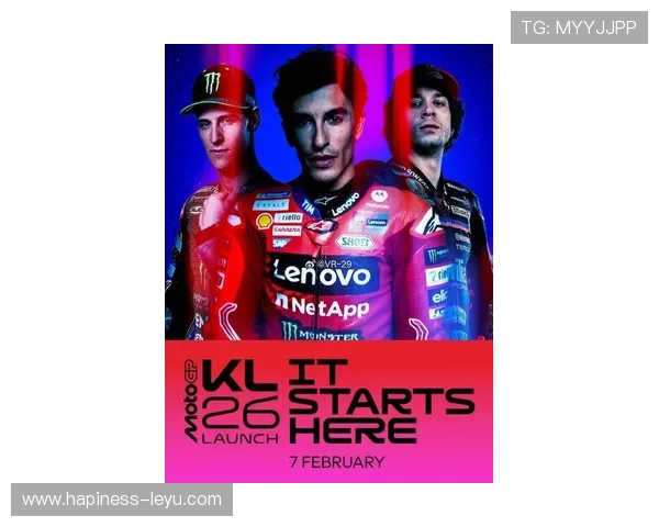 摩托GP赛季激战再起 知名车队新签约与技术升级引关注